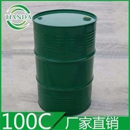 100C供应