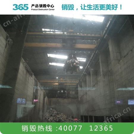 废标签销毁 废橡胶及橡胶边角料销毁 天津废树脂板销毁