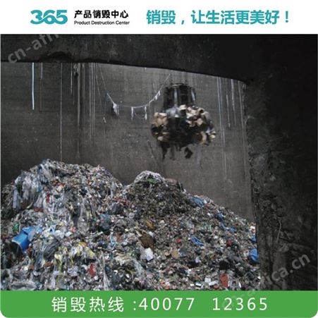 各类儿童护肤品销毁 儿童沐浴乳销毁 武汉脱毛蜜蜡销毁服务