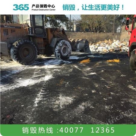 废金属回收处理 废橡胶回收 废玻璃回收服务