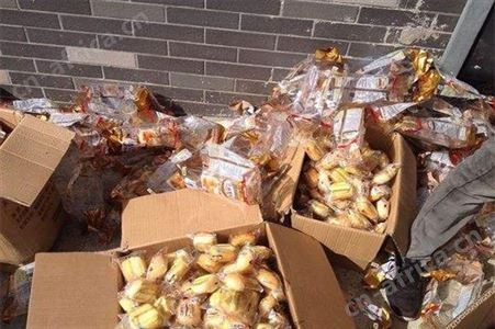 天津和平区销毁企业