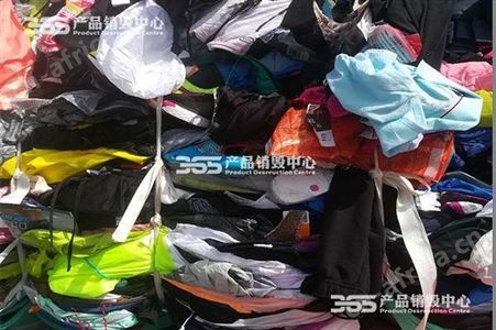 上海积压库存报废布料销毁