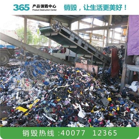 废金属回收处理 废橡胶回收 南通废木料家具回收服务