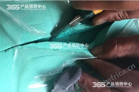 上海积压库存报废布料销毁