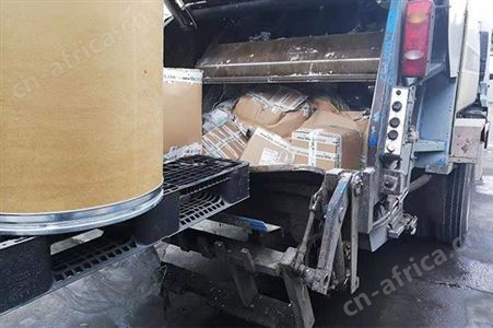 库存临期化妆品销毁备案手续