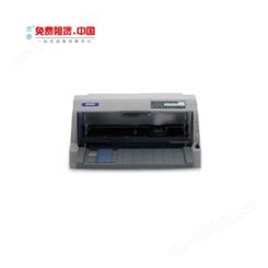 针式打印机 爱普生针式票据打印机_出租租赁平台 爱普生LQ-730KII针式打印机
