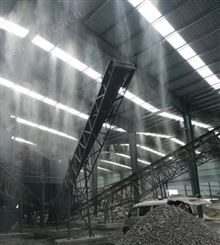 铜川高铁项目拌合站降尘喷淋 商混站商砼料仓除尘喷雾安装