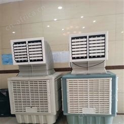 北京冷风机销售  大风量快速降温冷风机厂家