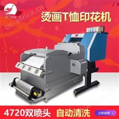 柯式烫画打印机 t恤印花机 印可发4720双喷头数码印花机