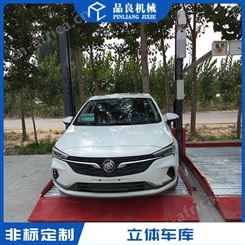智能车库 停车设备 立体停车设备 立体车库控制系统厂家