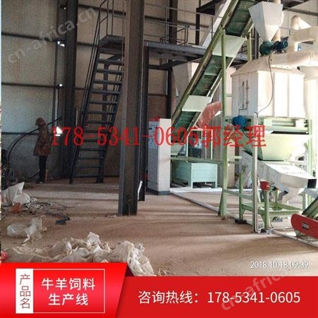 厂家直营 畜禽饲料颗粒生产线 牛羊反刍饲料生产线厂家 质优价廉