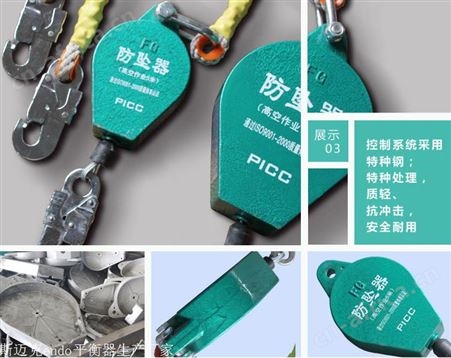 如何购买到质量好的防坠器/上海人体速差缓降器