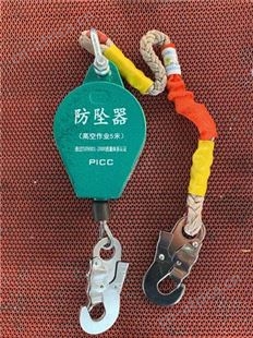 防坠器厂家 高空防坠器长度使用范围
