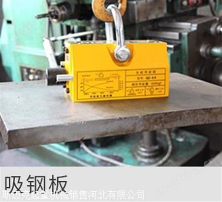 永磁起重器厂家-永磁起重器手柄按不下去-永磁起重器价格