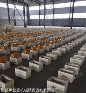 永磁起重器厂家-永磁起重器手柄按不下去-永磁起重器价格