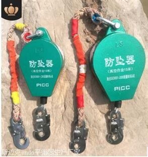 如何购买到质量好的防坠器/上海人体速差缓降器