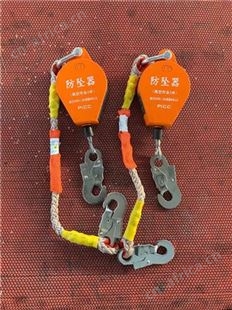 防坠器厂家 高空防坠器长度使用范围