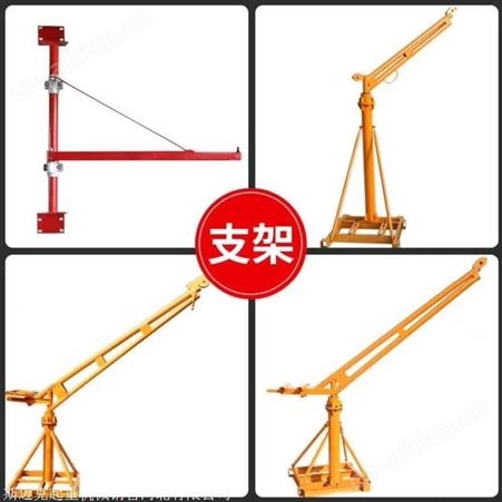 吊运机用途 360度吊运机架子型号 斯迈克建筑吊运机批发
