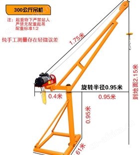 吊运机用途 360度吊运机架子型号 斯迈克建筑吊运机批发