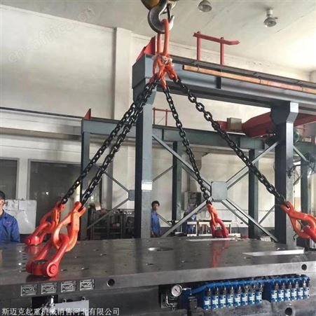 吊装带索具/单腿吊带成套索具/链条起重吊索具