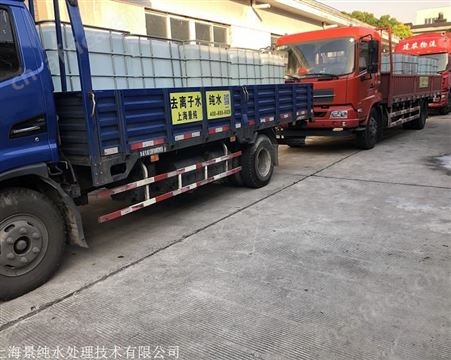 江阴工业蒸馏水 泰州去离子水 工业超纯水 厂家送货