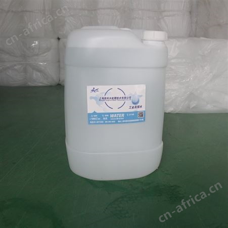 镇江工业纯水 工业纯水参数 销售厂家