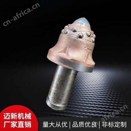 旋挖截齿 采煤齿 掘进齿刀头 热处理硬质合金焊接而成 迈新机械