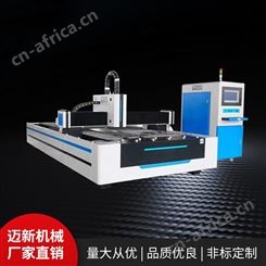 安徽直销激光切割机 MX-6022D 光纤激光切割机 包围交互式激光切割机批发零售厂家