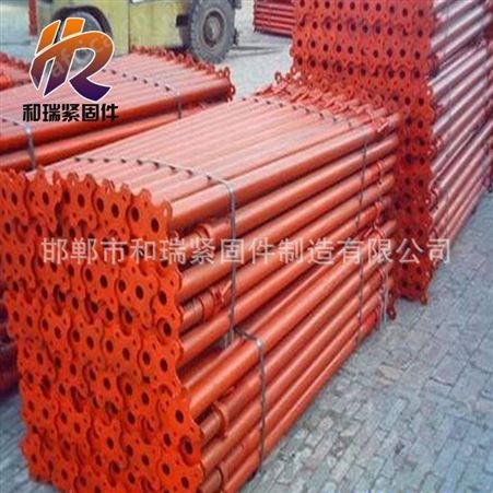 和瑞专业生产 钢支撑 建筑类配件 现货供应 规格齐全 来电定制