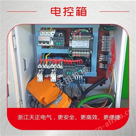 滚丝机 销售商