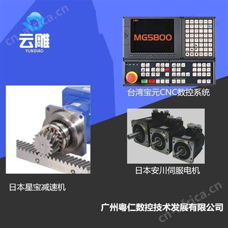 佛山云雕数控 铝合金多轴钻攻机 电动钻攻自动出料机 数控钻孔机厂家制造