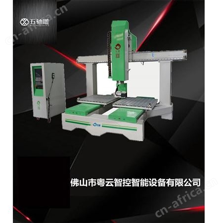 五轴雕 佛山卫浴浴缸切边机 数控大型石材五轴雕刻机
