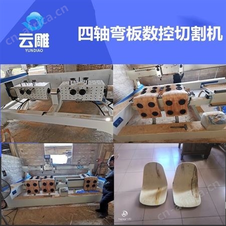 云雕曲木家具雕刻机 佛山四轴弯板飞边机 五轴卫浴裁边机弯板全自动锣机