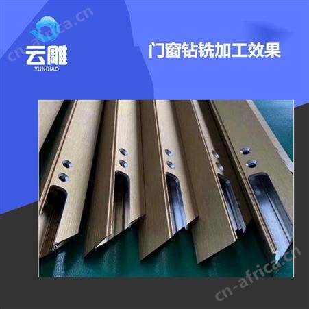 佛山云雕数控 铝合金多轴钻攻机 电动钻攻自动出料机 数控钻孔机厂家制造
