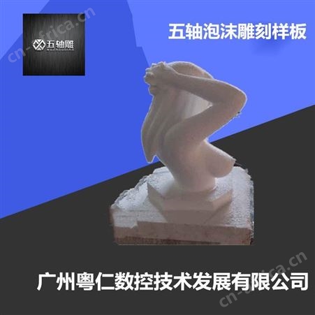五轴雕 佛山卫浴浴缸切边机 数控大型石材五轴雕刻机
