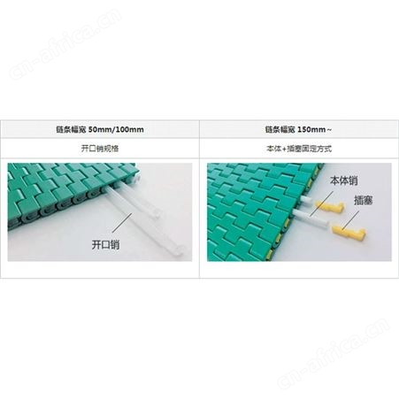 椿本一级经销商 塑料模块链条 WT0705-W型 标准材质 压尺 对接距离 搬运小物件 搬运难以保持形状的物体 闭合型