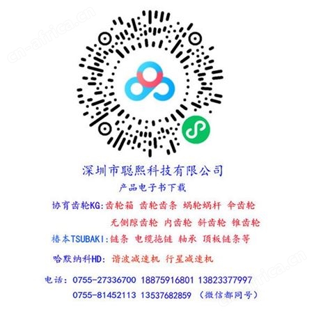 椿本总代理 电缆拖链·支撑软管及导向装置>电缆拖链>塑料系列>TKQT型（QUICKTRAX) 开闭臂杆 链节一体化