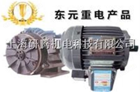 AEEFF3，AEVFF3，AEEVLC，ETET，ETVF，EDVS上海东元电机 AEEFF3，AEVFF3，AEEVLC，ETET，ETVF，EDVS