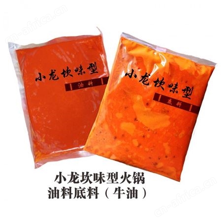 味吉美小龙坎味型火锅底料  重庆老火锅底料批发商