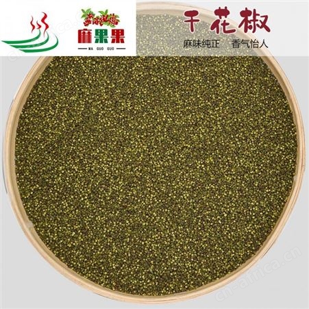 现货干花椒，大量花椒批发价，茂汶、韩城、金阳等等，地址成都五块石/北城天街， 欢迎联系考察-优友供应链