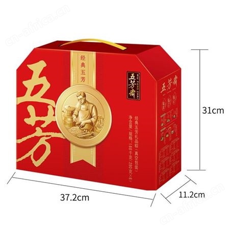 五芳斋经典五芳粽子礼盒1680g端午节日福利团购批发