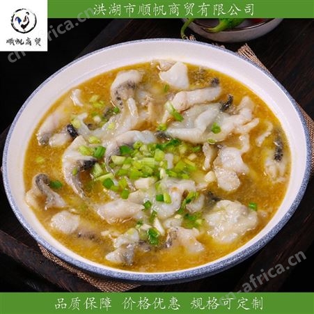 黑鱼片出口_神融_酸菜黑鱼片食材_半成品无刺