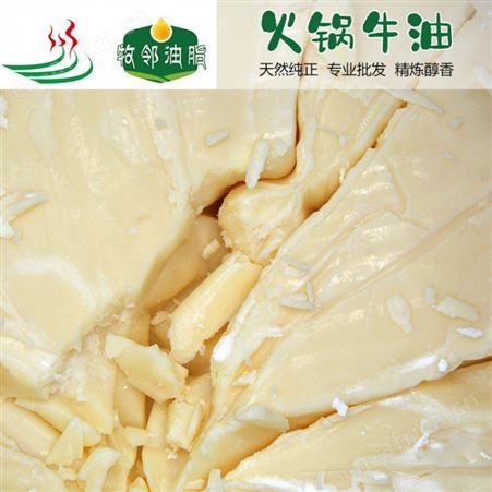 草原心老火锅牛油（绿箱子）好牛油都有一颗草原心 成都厂家供应  优友供应链