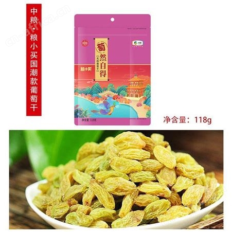 中粮大礼包春节坚果礼盒企业团购员工福利双层抽屉精装年货大礼包B