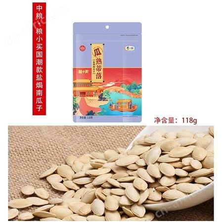 中粮大礼包春节坚果礼盒企业团购员工福利双层抽屉精装年货大礼包B