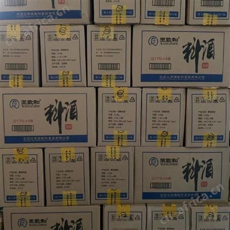 王致和精制料酒1.75升*6桶批发商