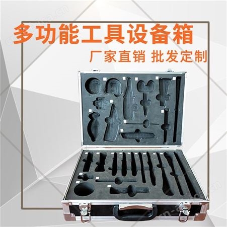 EVA内衬  专业定制EVA防震内衬