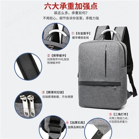 定制双肩包男商务多功能电脑包 旅行背包USB接口大容量学生书包