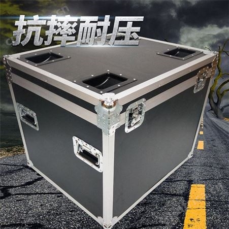 航空铝合金箱 各种型号航空箱定制