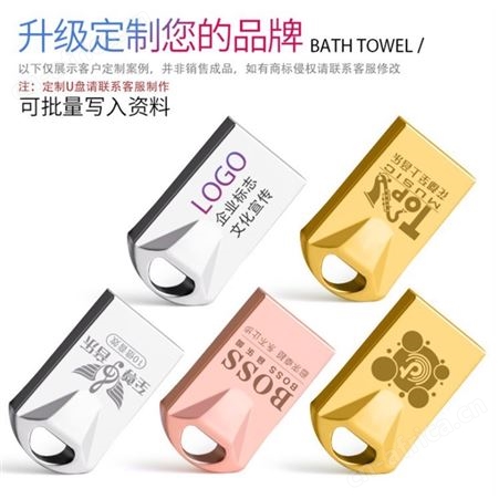 U盘定制创意金属迷你u盘大容量高速礼品商务手机车载优盘刻字厂家